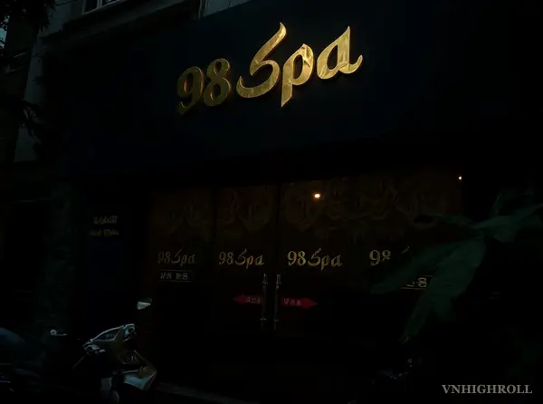 98 스파 사진
