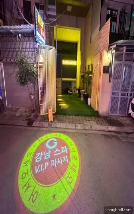 강남 스파 현장 사진 4
