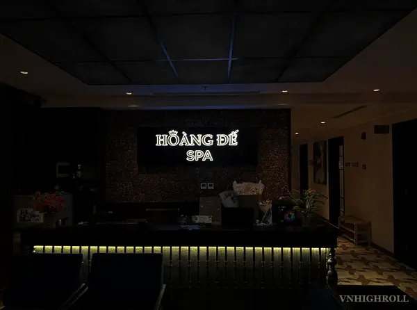 황제 스파 사진